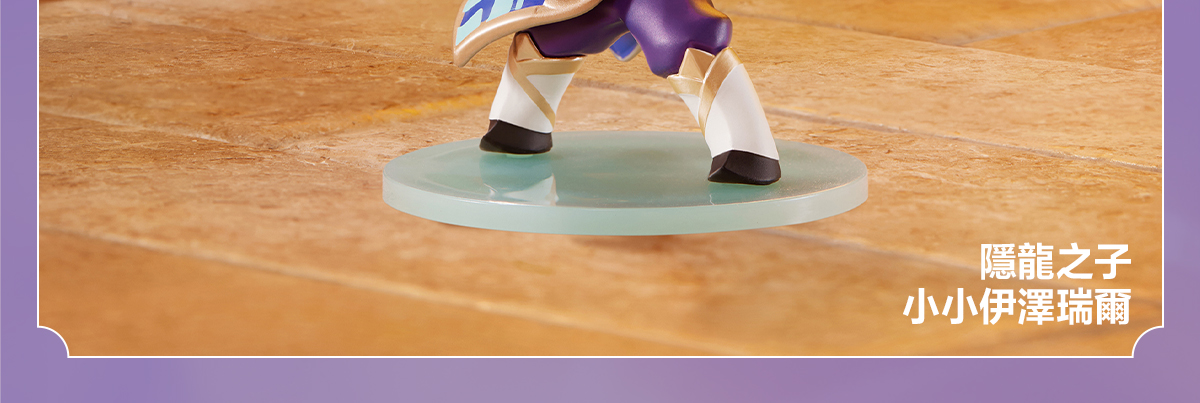 Fight For the Golden Spatula Chibi Series Figures II - POP MART