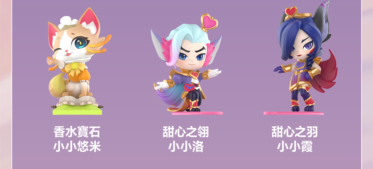 Fight For the Golden Spatula Chibi Series Figures II - POP MART