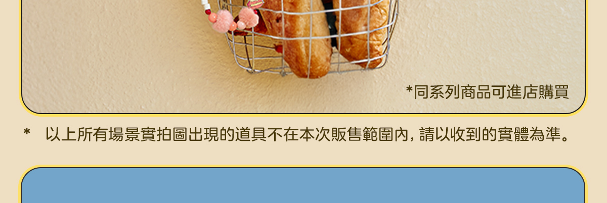 POPMART twinkle twinkle Baguette フランスパン Twinkle Twinkle