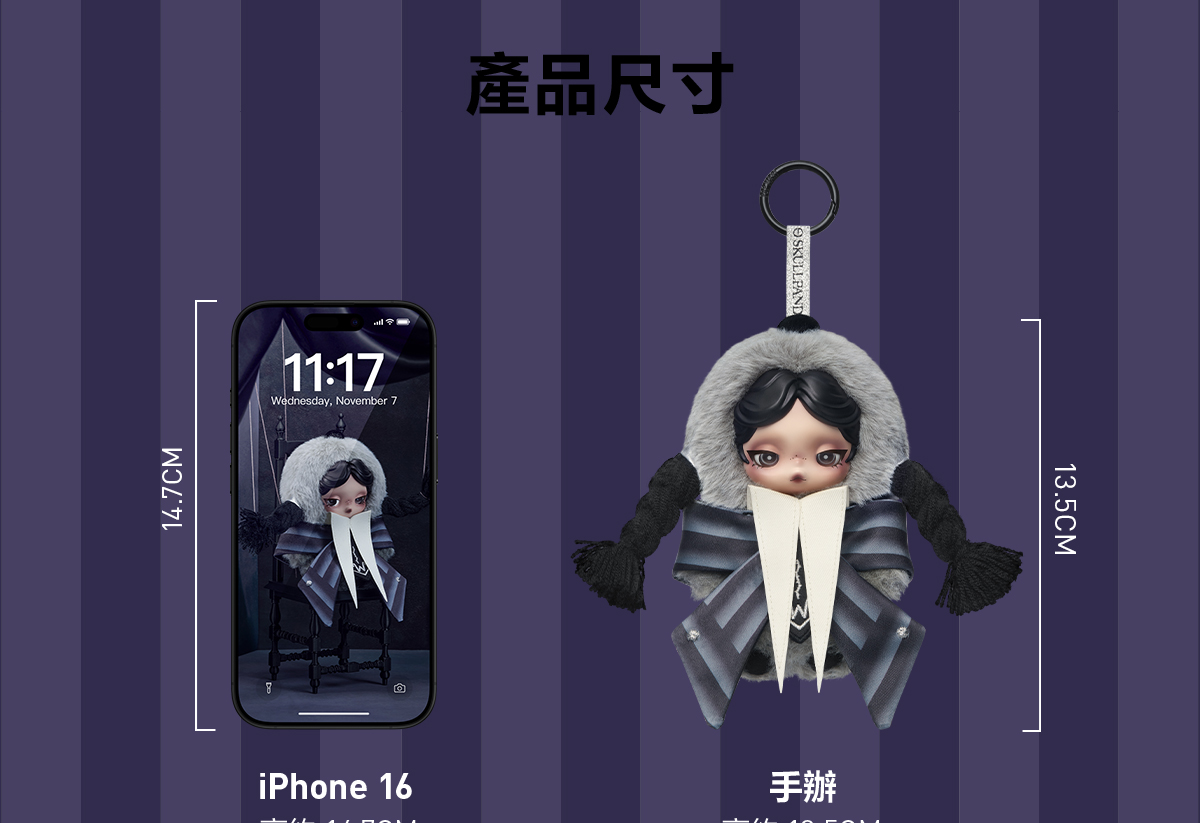 SKULLPANDA x Wednesday ぬいぐるみ (ネヴァーモア学園制服バージョン)