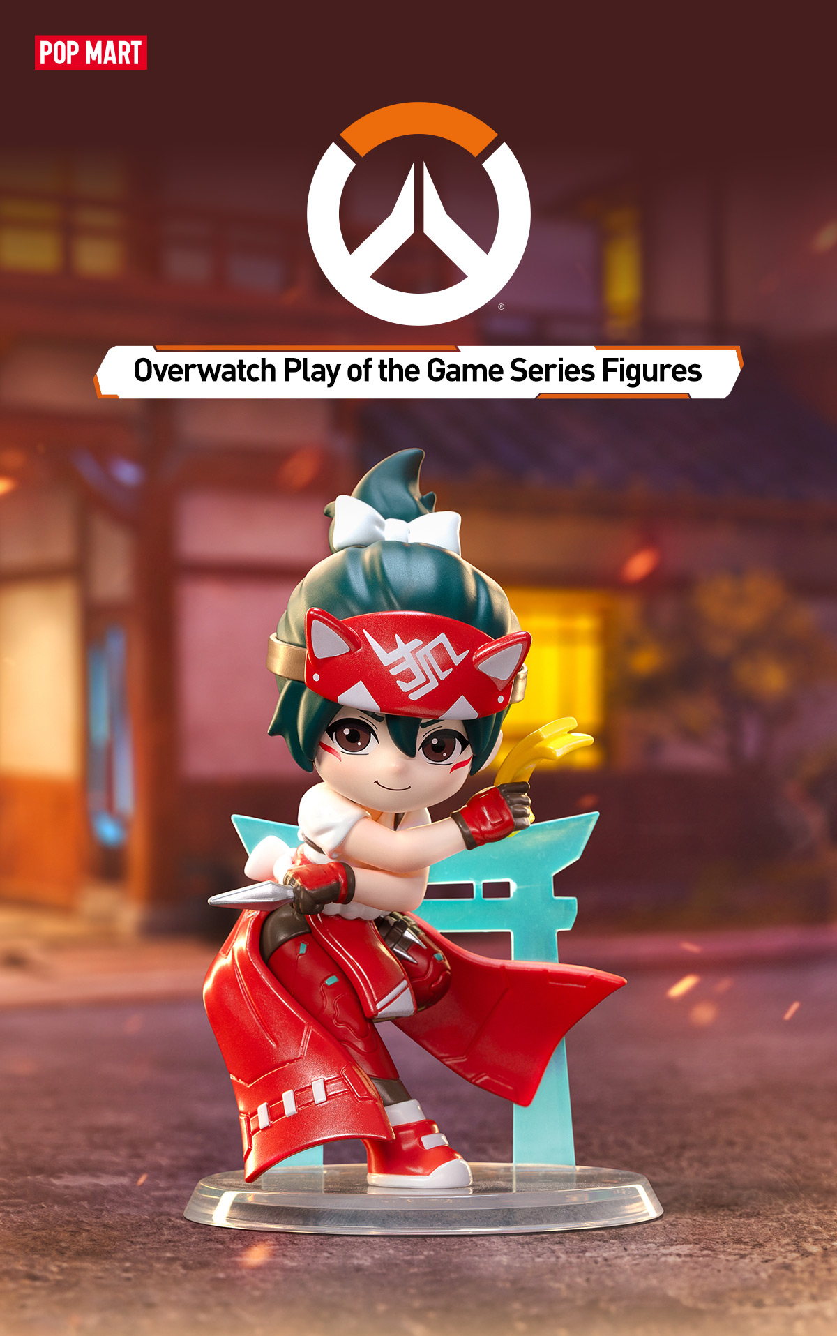 Overwatch Play of the Game Series Figures - POP MART (Macao, China)