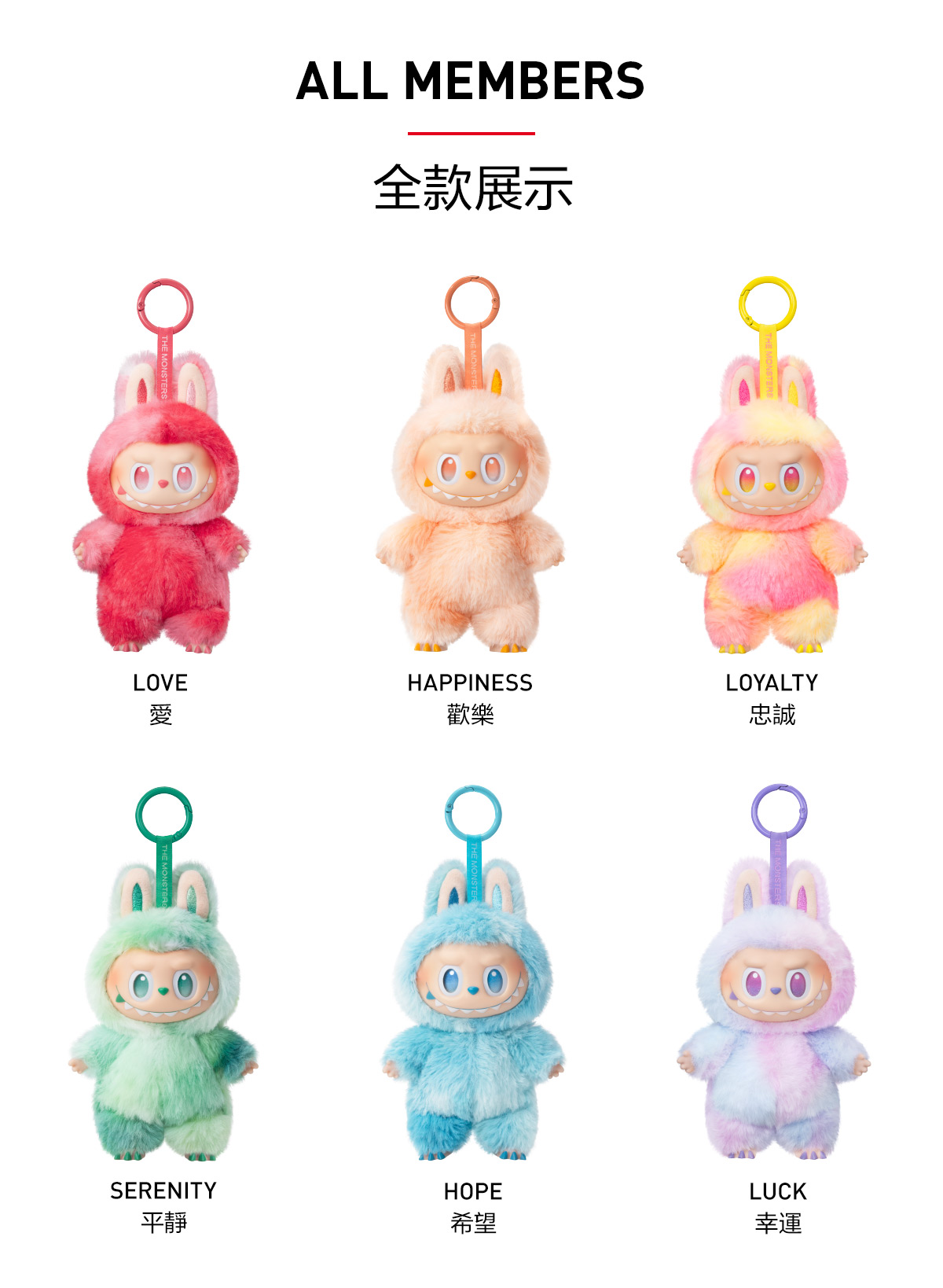 【店頭購入品·未開封】THE MONSTERS Big into Energy THE MONSTERS Big into Energy Series-Vinyl Plush Pendant Blind Box
