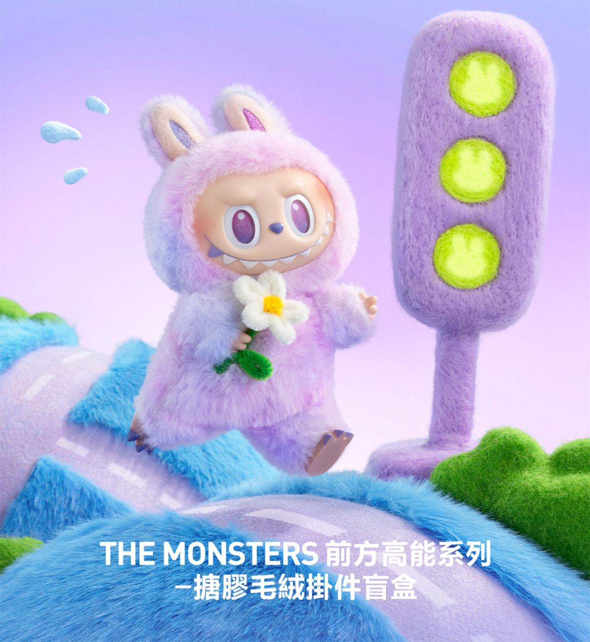 THE MONSTERS Big into Energy Series-Vinyl Plush Pendant Blind Box