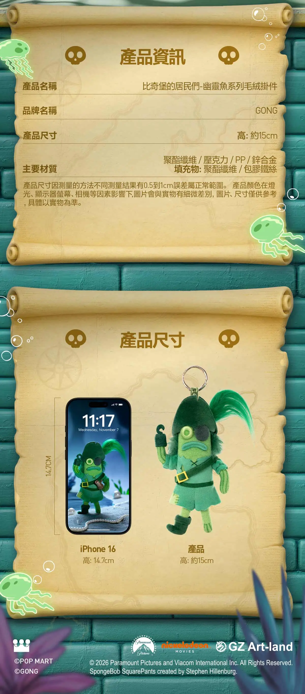 Product detail image